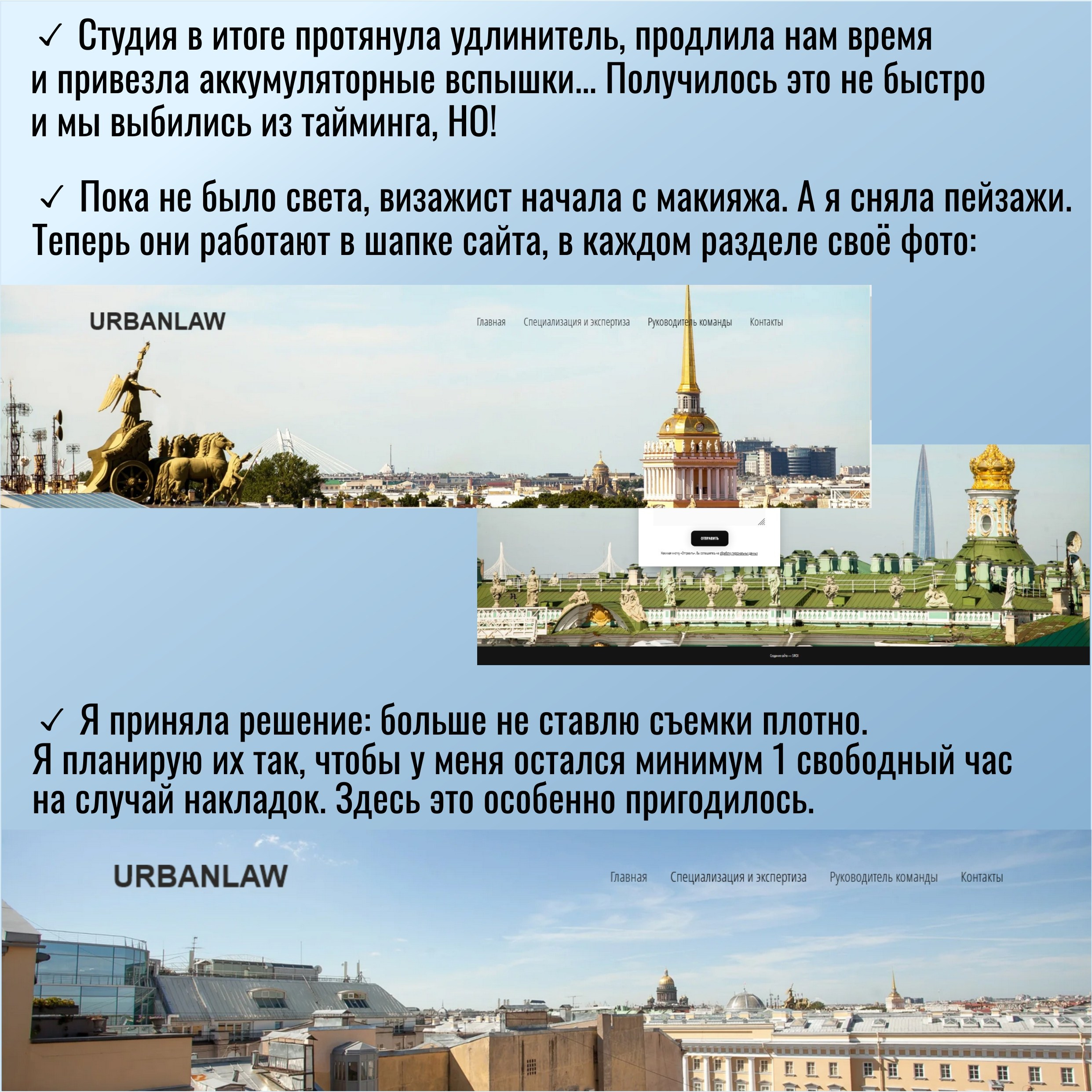 Бизнес-портрет для сайта. Фотограф Ирина Богатырева