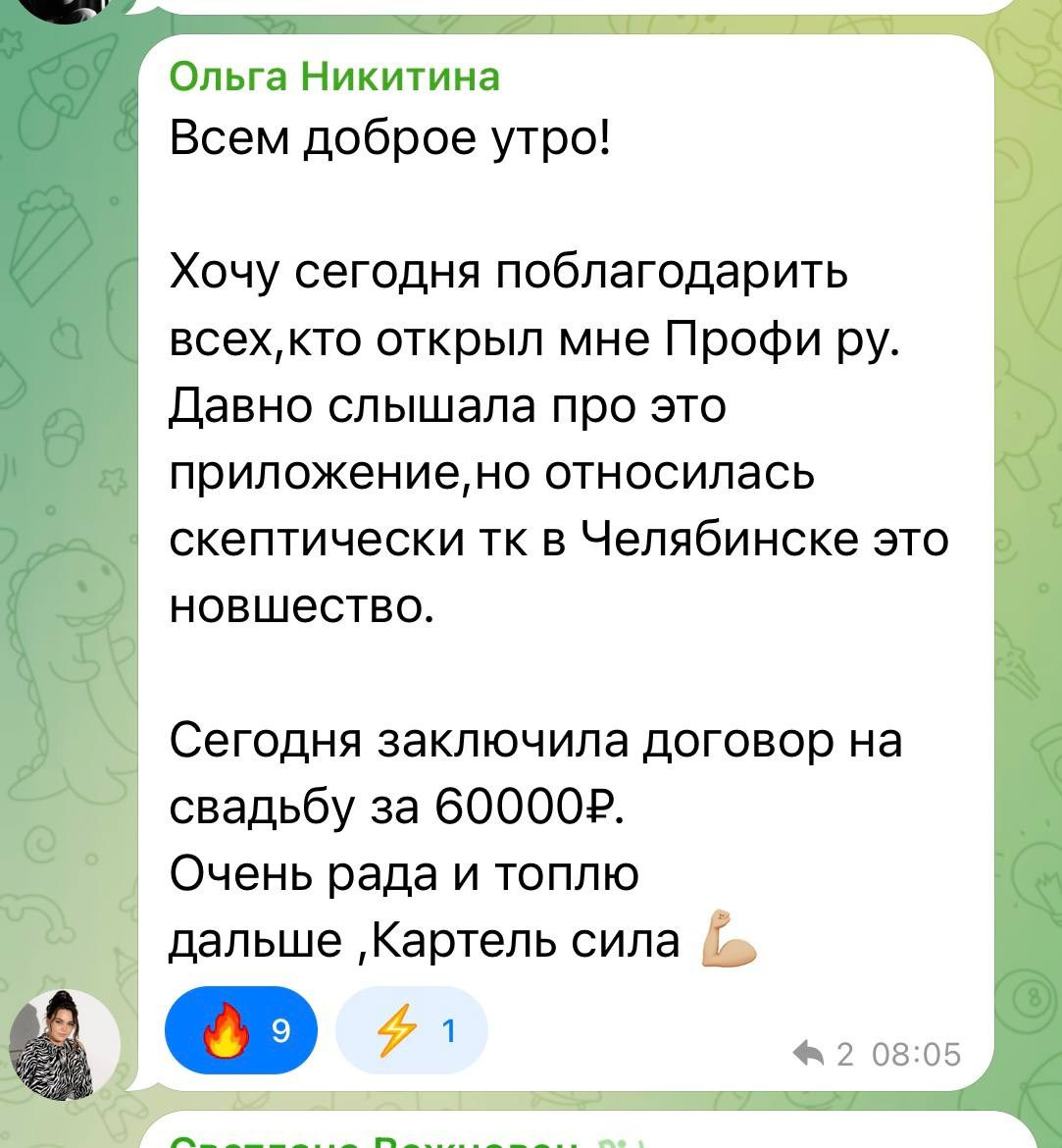 Больше кейсов. Фотограф Игорь Цаплин