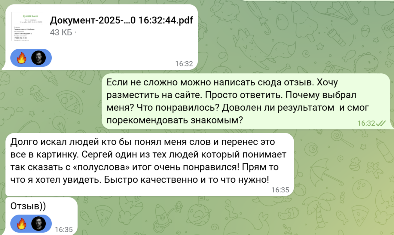 3D визуализация торговой точки, магазина, островка в Ярославле для согласования с Торговым центром — услуга, заказать