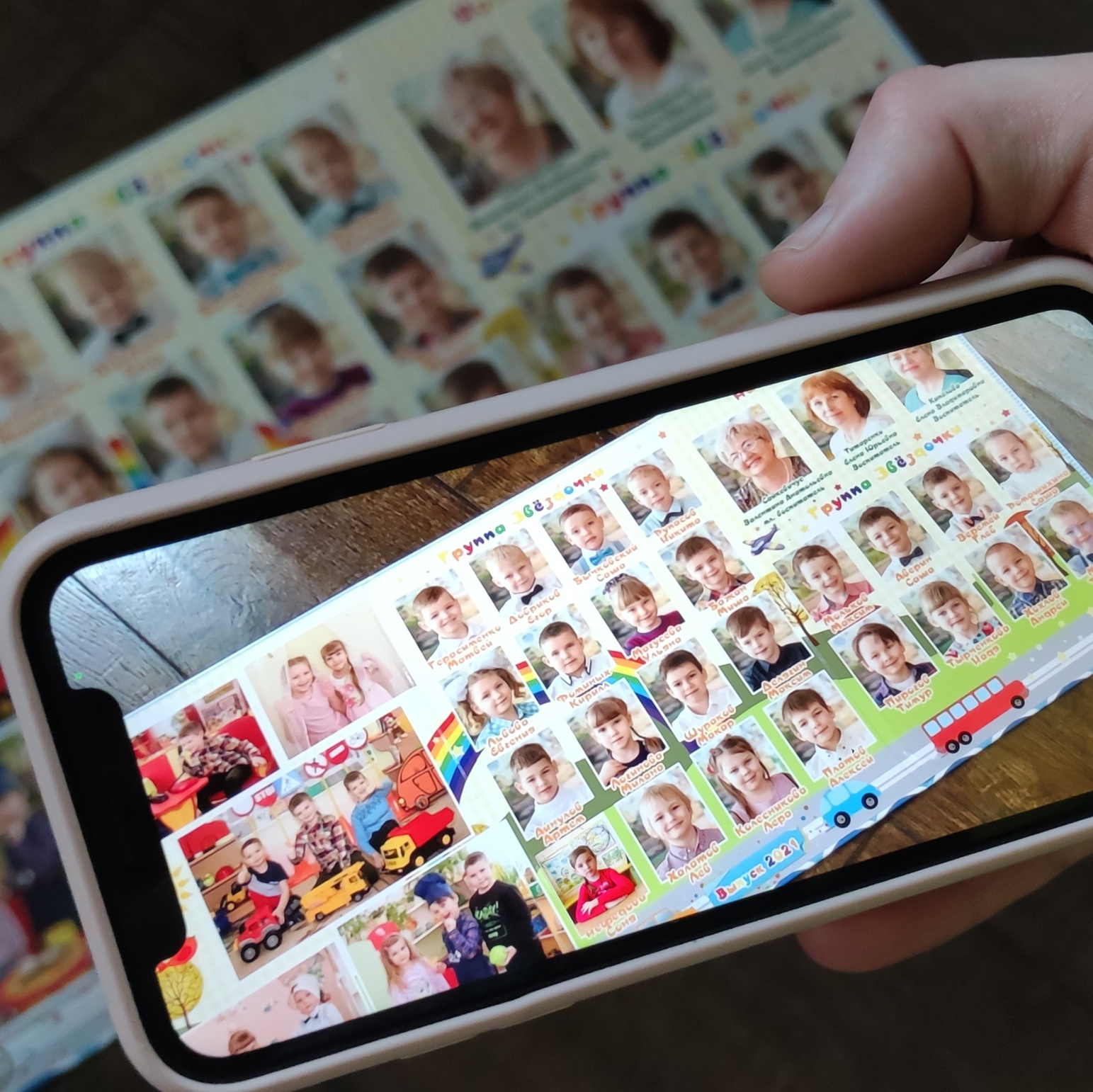 Альбомы для детского сада. Выпускные альбомы для школ и детских садов в Иваново