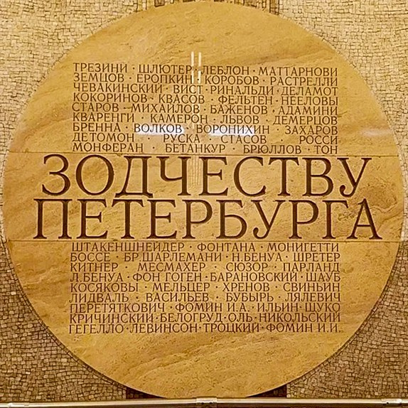 Спецпроекты | 812 оттенков Петербурга