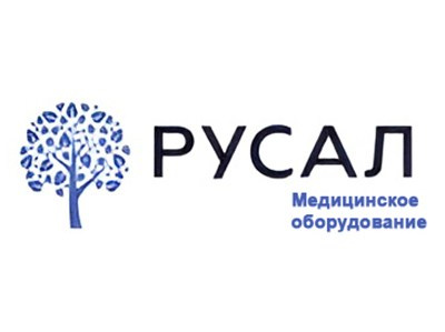 медицинское оборудование РусАл