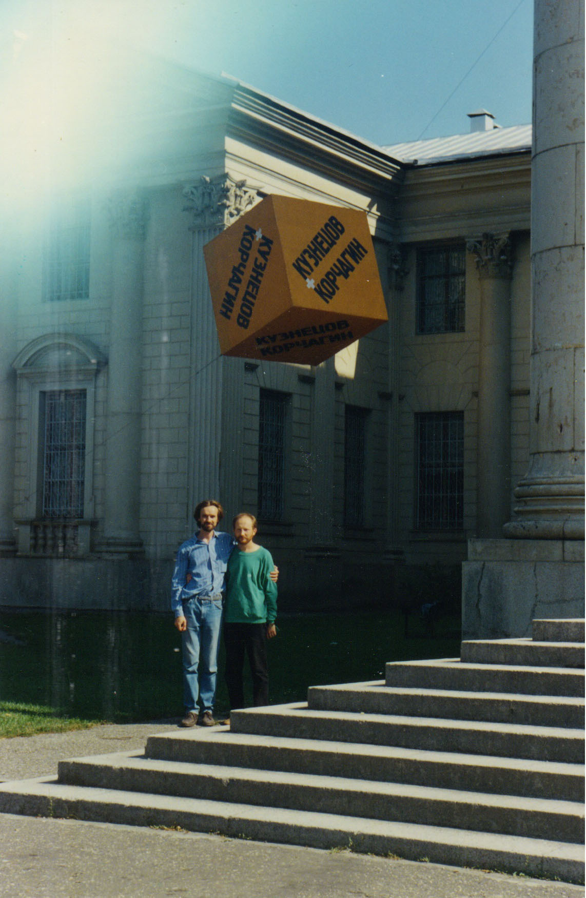 Арт-группа «Гильдия красивых». Курортное дело