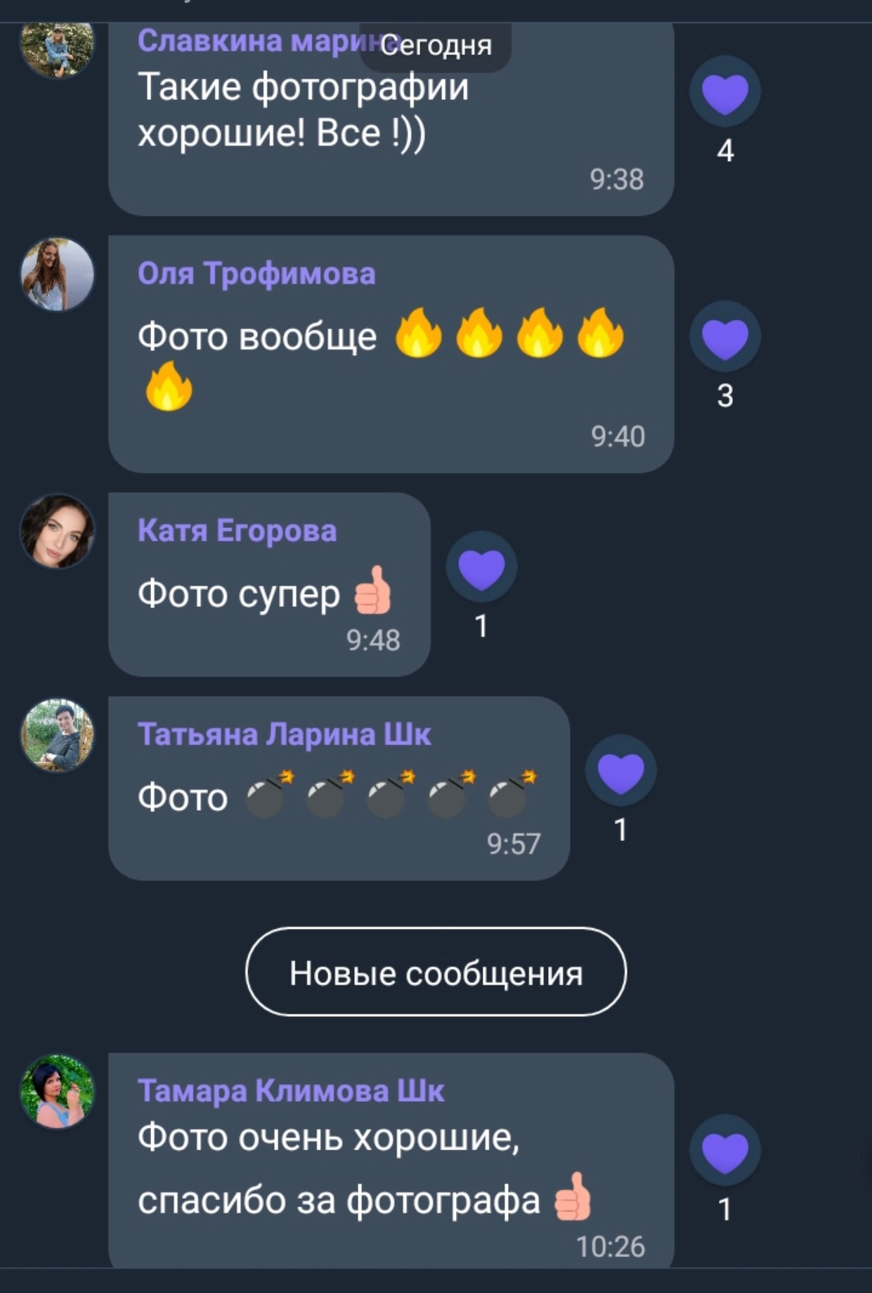 Собрали отзывы из других источников. Дом детской фотографии Арсюткиной Наталии™