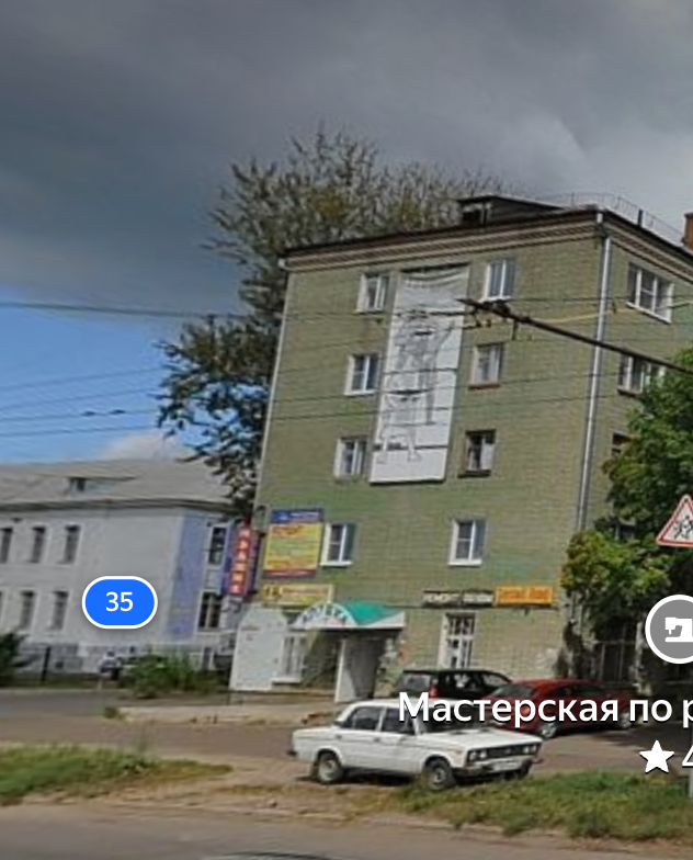 ускользающая красота города Рыбинска