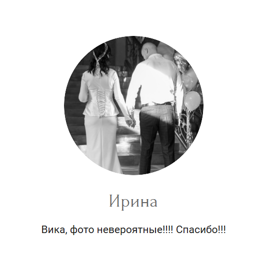 Скидки и акции