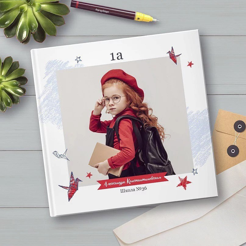 Альбомы для начальной школы. Выпускные альбомы и школьный фотограф в Подольске, Троицке, Щербинке, Москве и Московской области