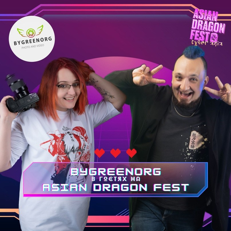 Анонсы команды ByGreen.Org. ByGreenOrg и красивые фотографии