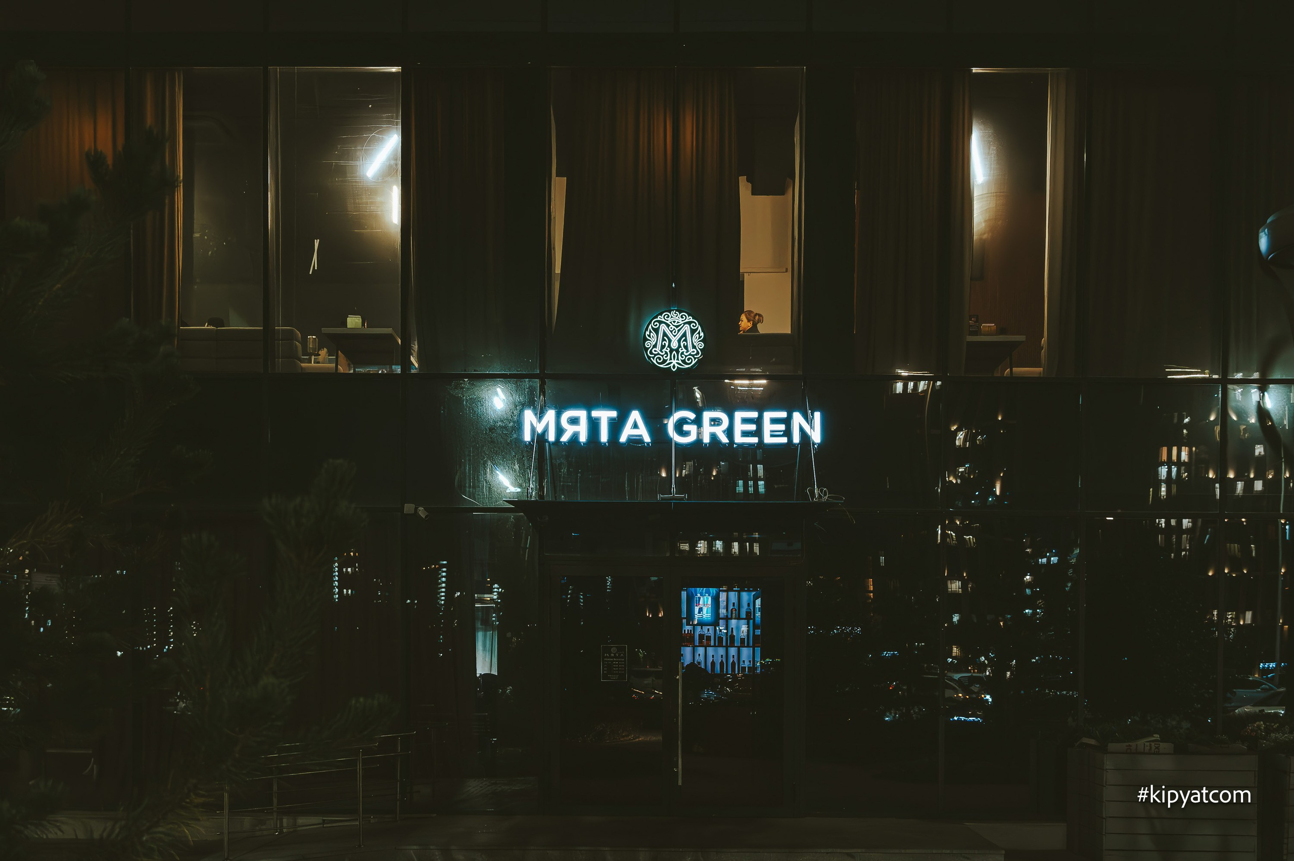 Мята Green. Астана Кипятком
