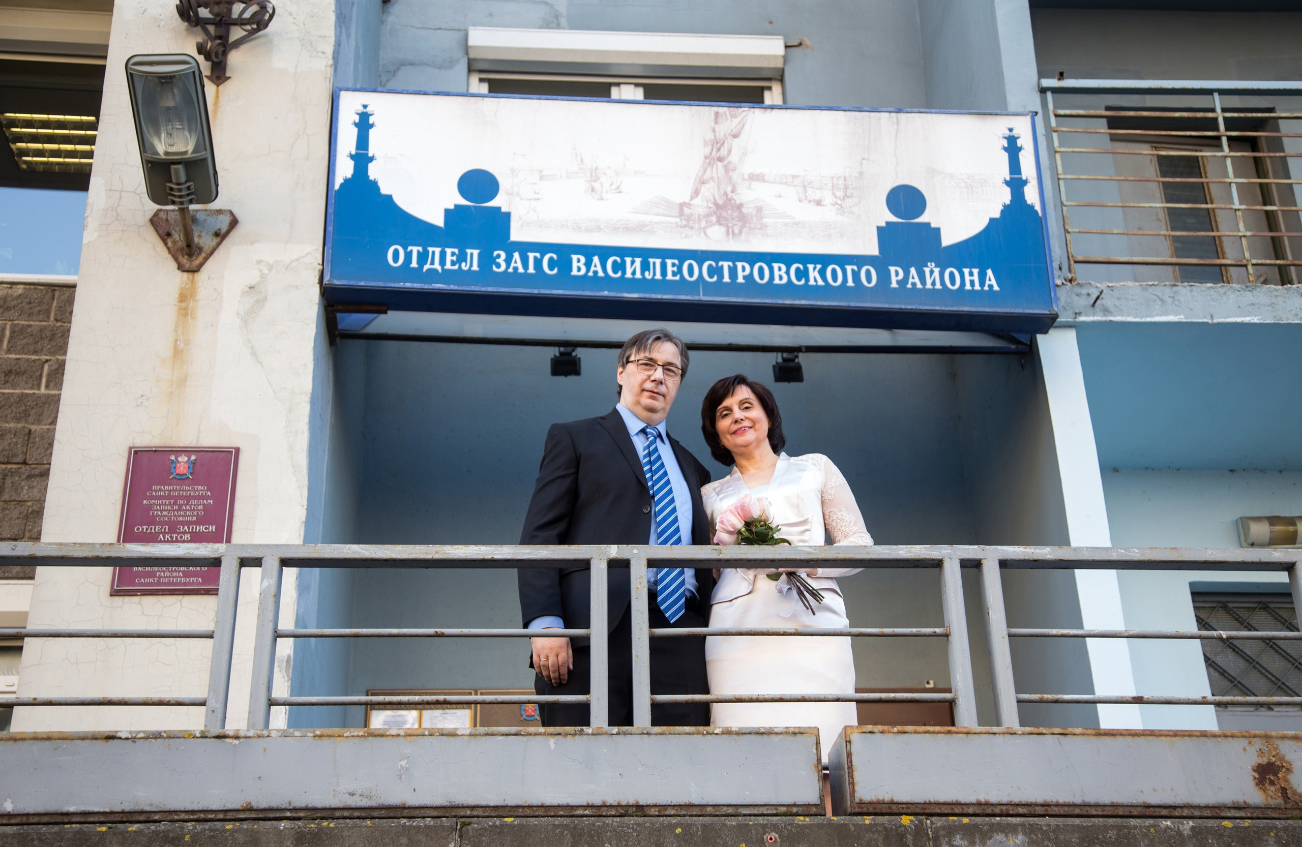 вход в Загс Василеостровского района 