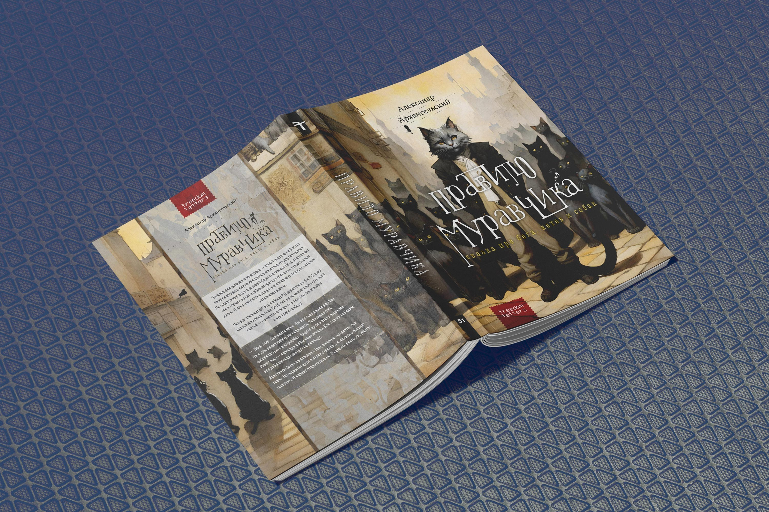 Дизайн книжных обложек. Дизайн и верстка книг