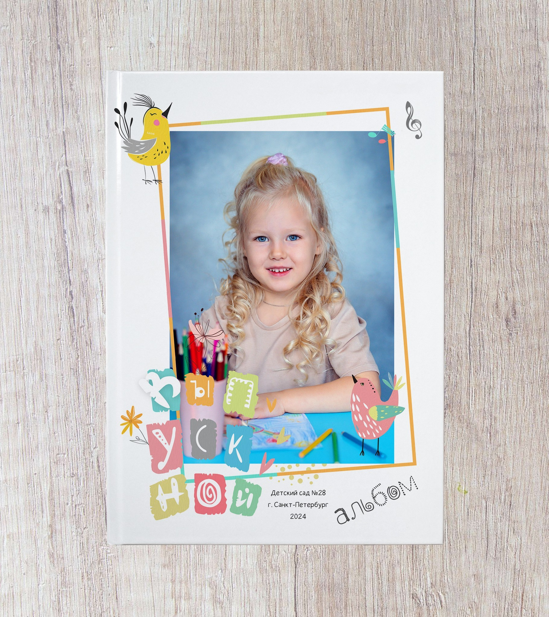 Выпускные альбомы для детских садов. Семейный и детский фотограф Марина Тувиста в Санкт-Петербурге