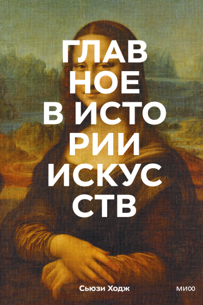 ЧЕКЛИСТ «Лёгкий старт в искусство»