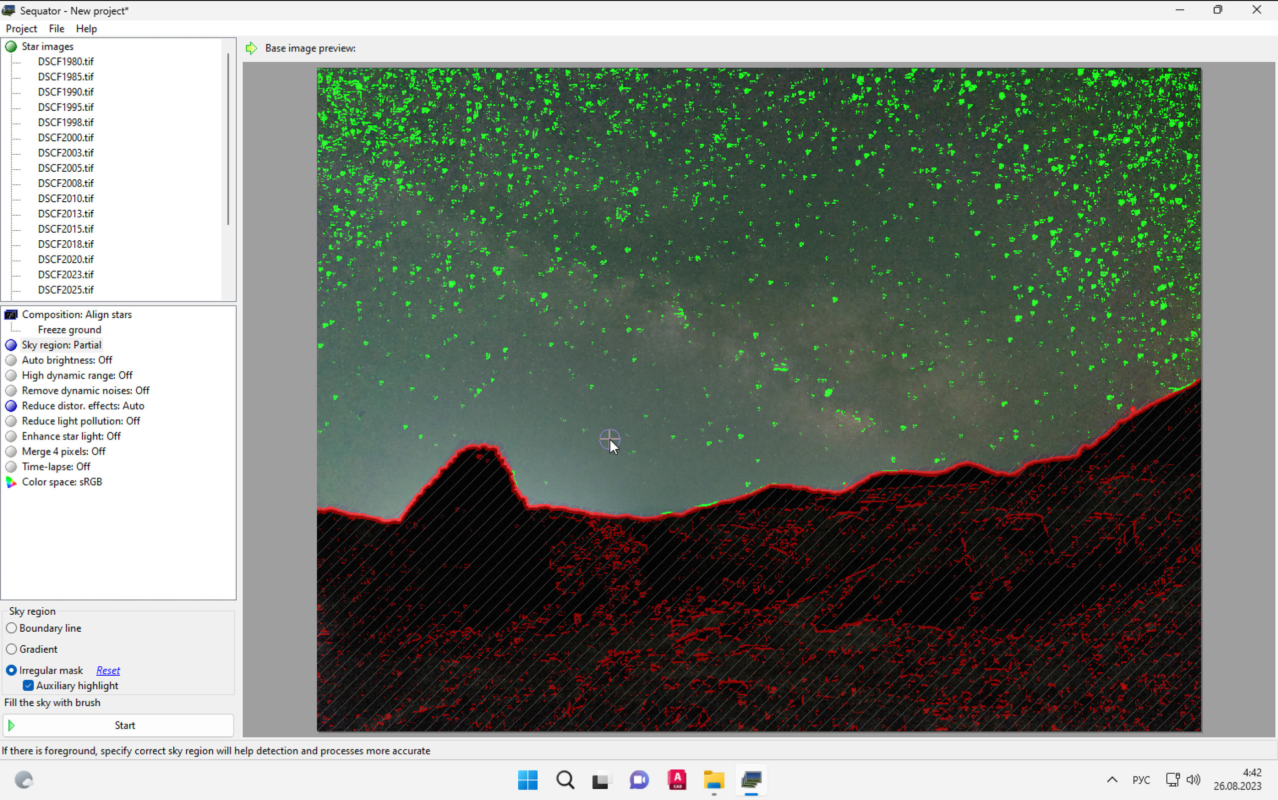 Стекинг в ночной фотографии. Фотограф Константин Шамин