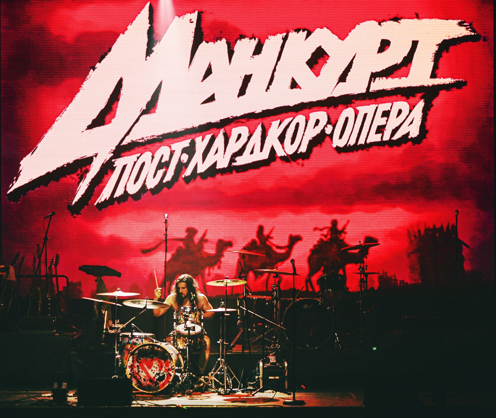 Съёмка концерта фестиваля шоу. Фотограф на мероприятие в Москве Марик