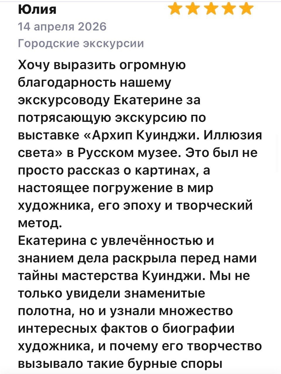 Главная