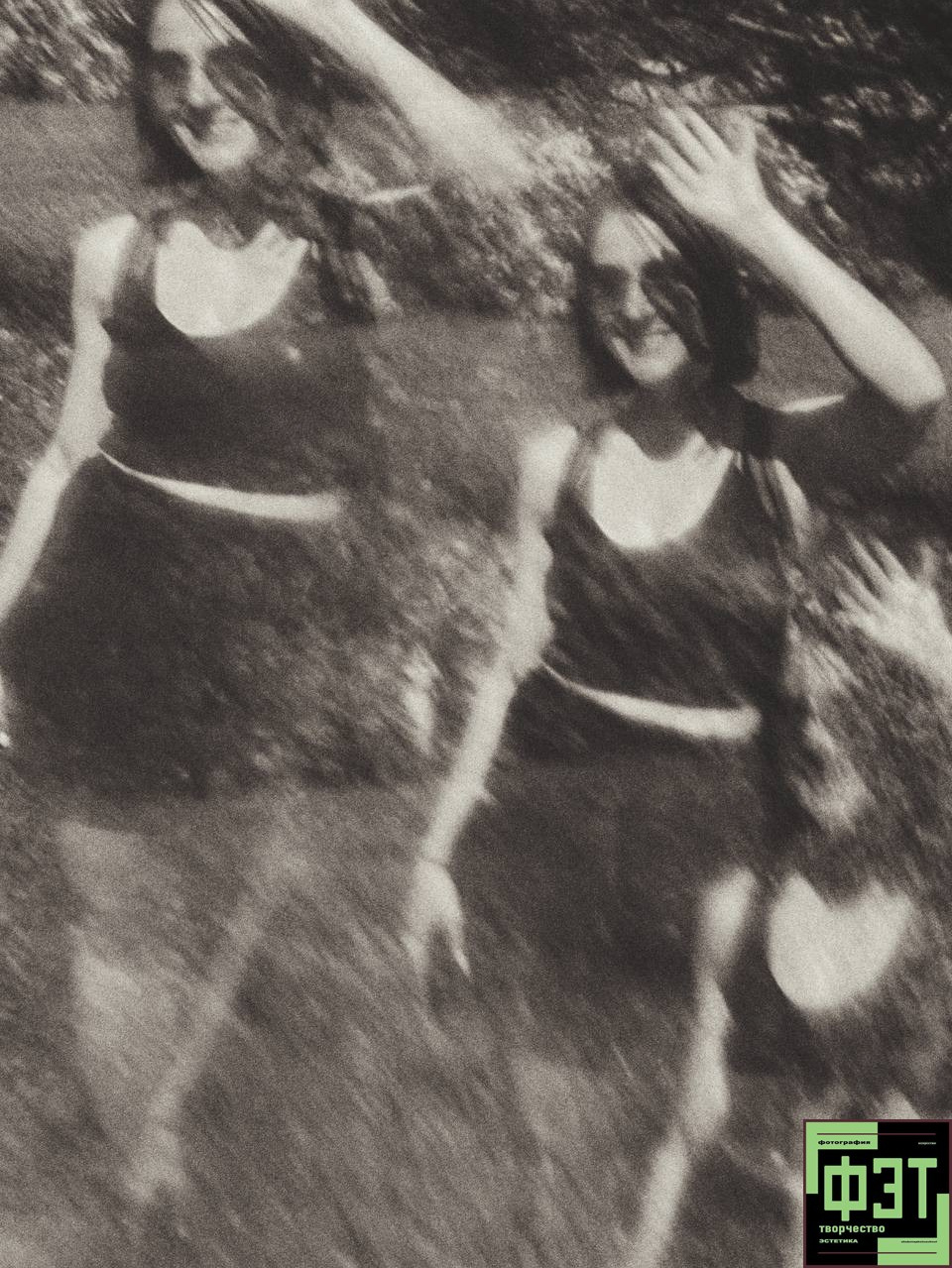 Альбом 24.05.2026 в рамках ФЭТ