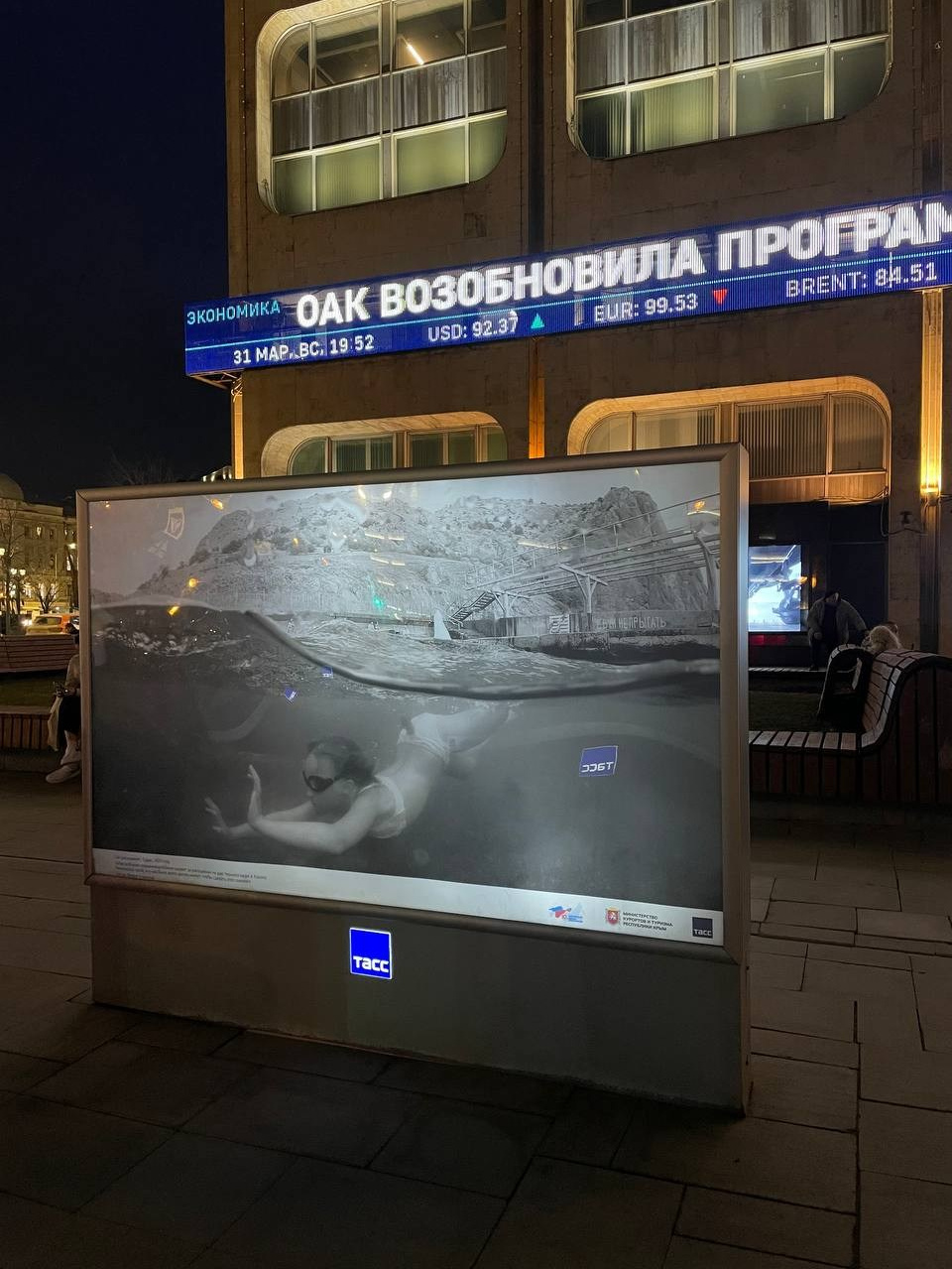 Выставки. Фотограф Мария Усманова, Казань