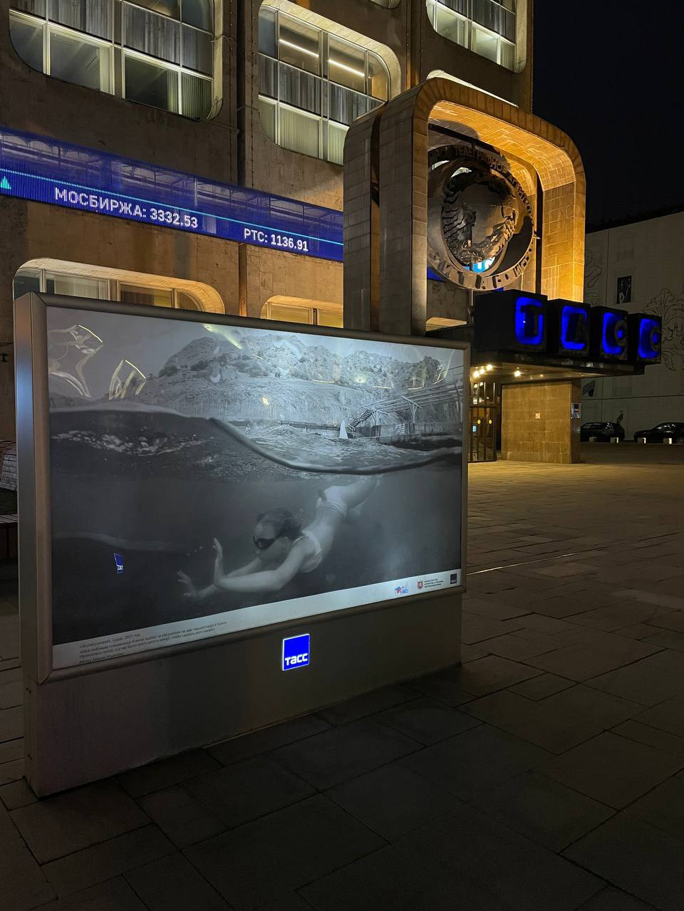 Выставки. Фотограф Мария Усманова, Казань