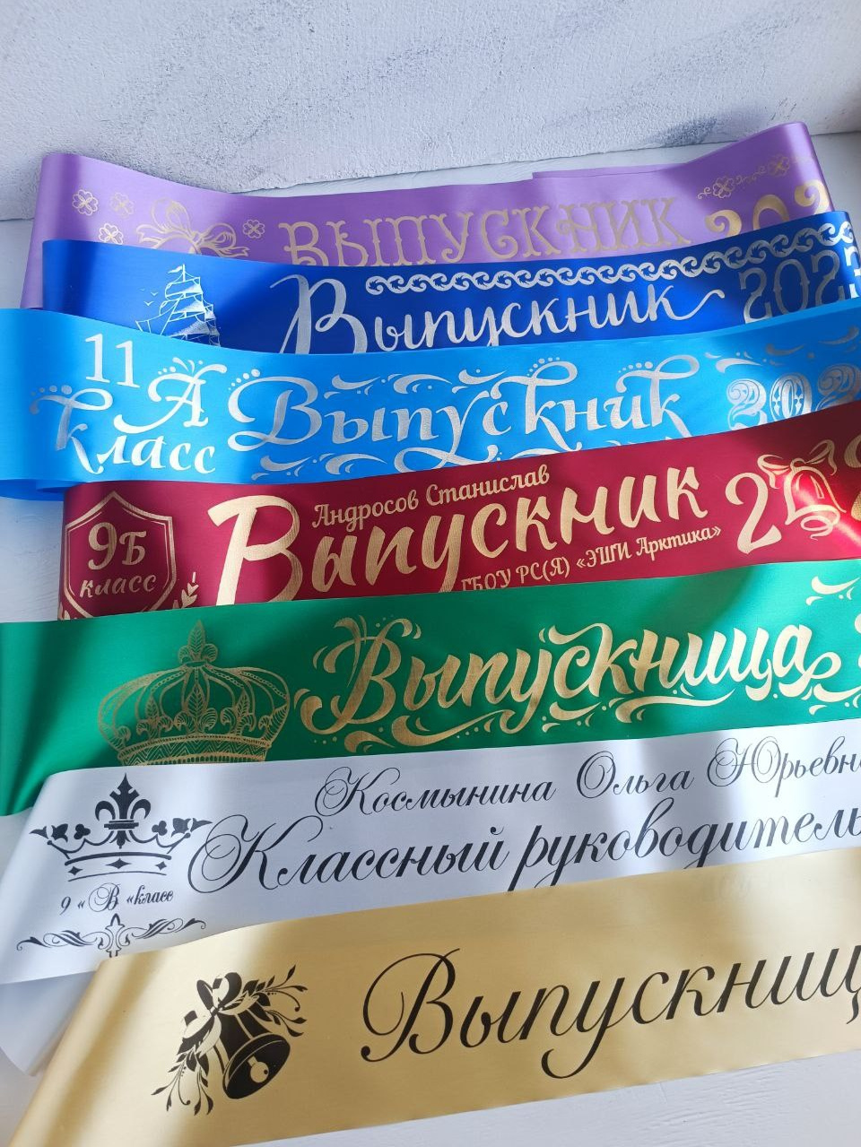 Изготовление лент выпускника в Приморско-Ахтарске. ФОТОСТИЛЬ, изготовление рекламной продукции в Приморско-Ахтарске