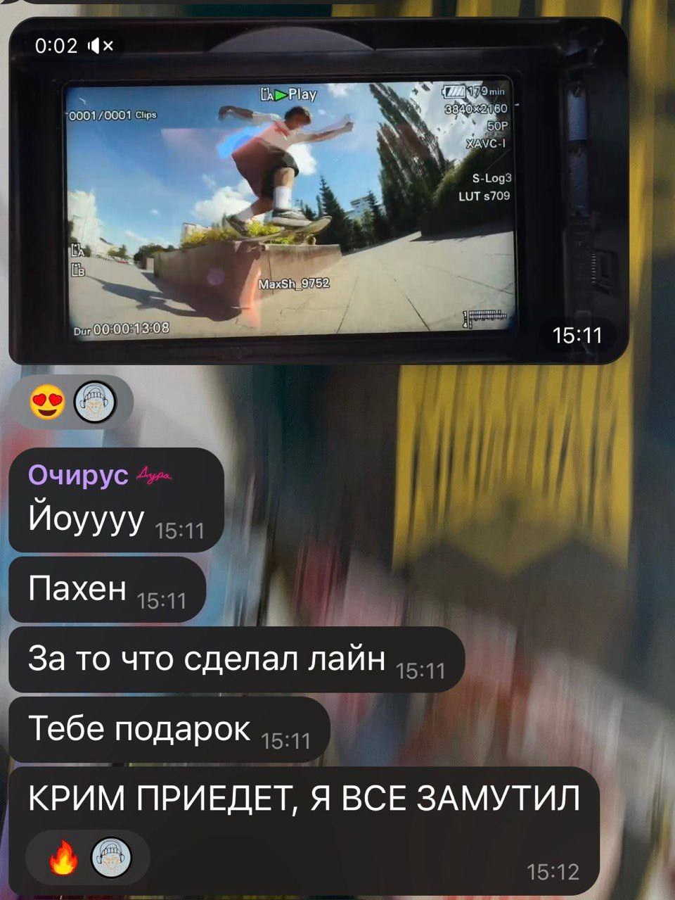 Истории Скейт-тура. Билайн Скейт-тур 2026