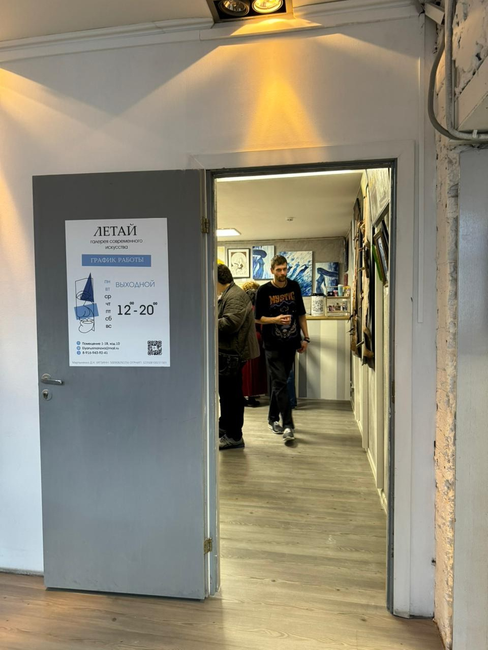 Галереи, выставки, арт-проекты. Visual artist, photographer Liana Darenskaya, Moscow