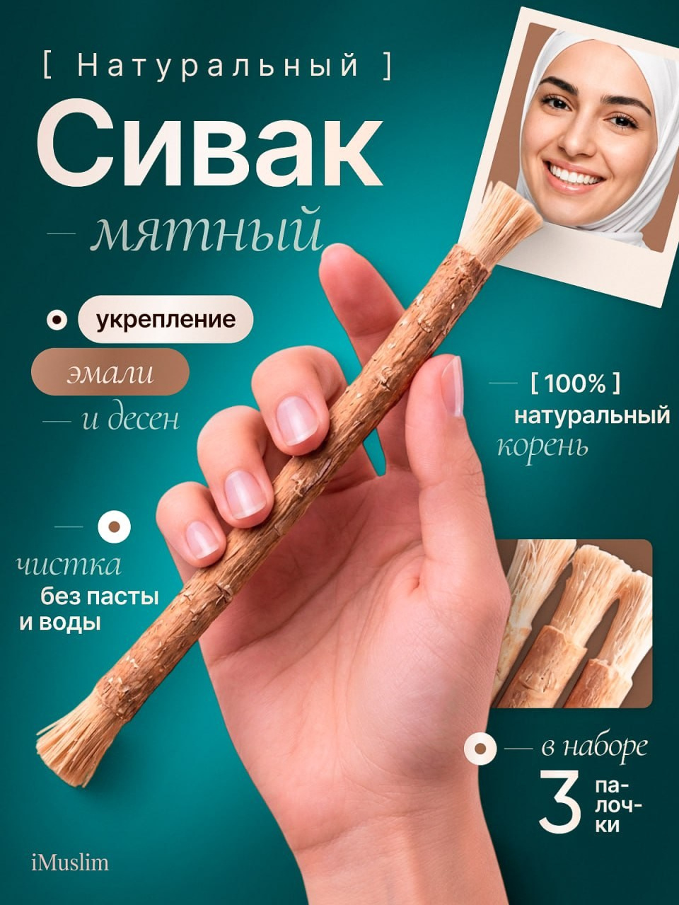 CTR-пакет. Онлайн дизайнер маркеплейсов по России