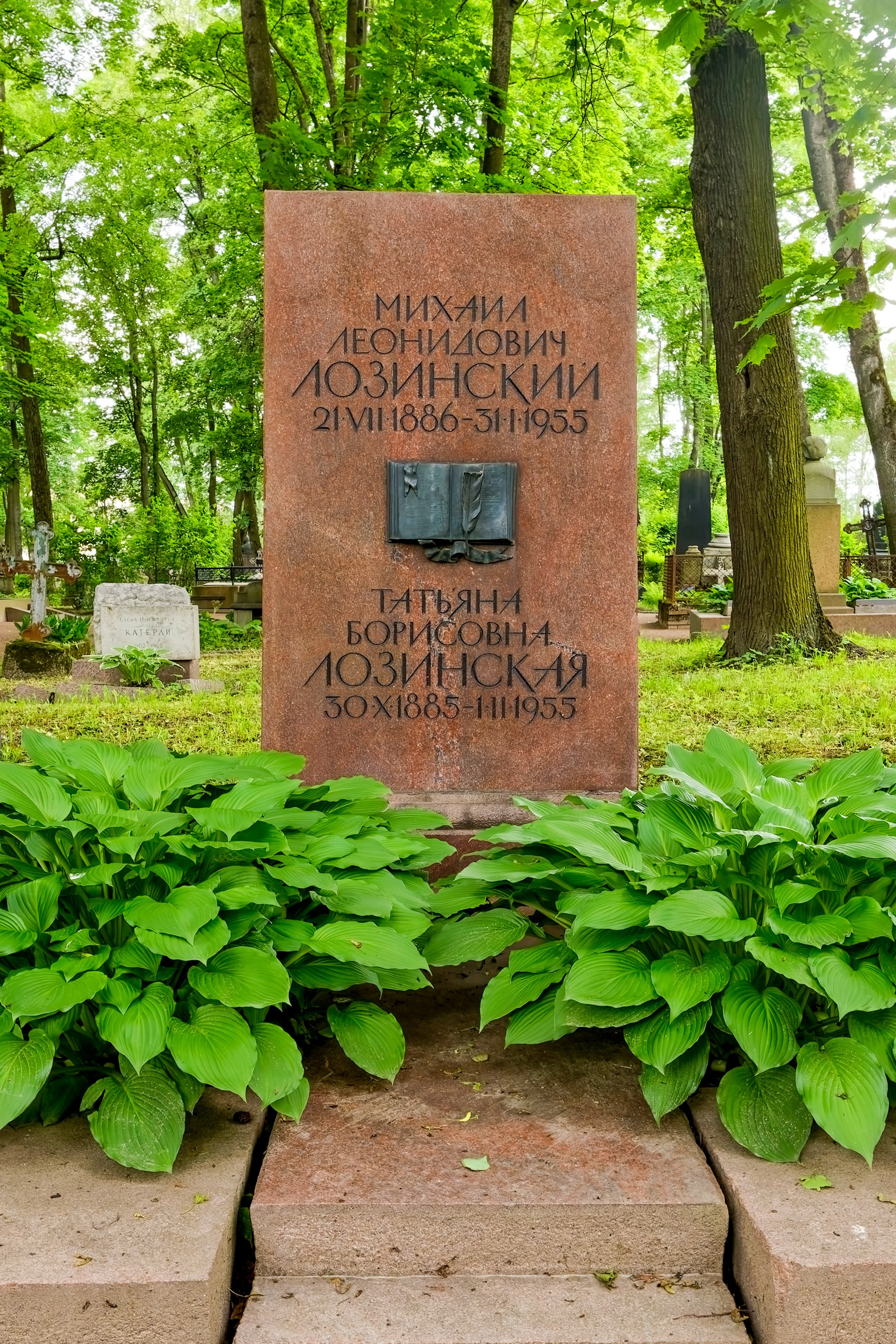 Красная гранитная книга на могиле Михаила Лозинского, некрополь Литераторские мостки Волковского кладбища, Санкт-Петербург.