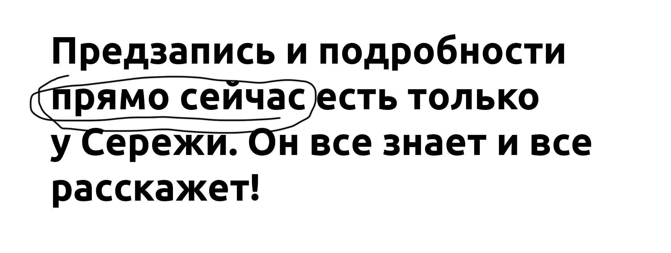 Лето!. …