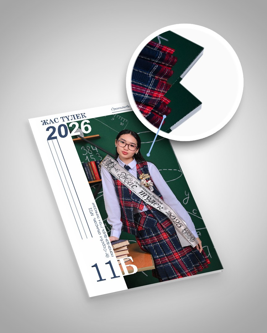 XPLACEMEDIA — Виньетки в Актобе. Выпускные альбомы в Актобе