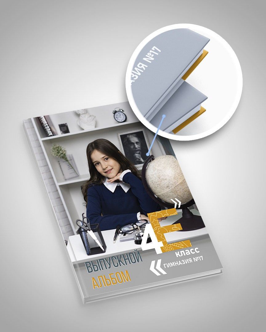 XPLACEMEDIA — Виньетки в Актобе. Выпускные альбомы в Актобе