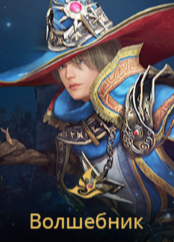 Бдо классы. Билды и гайды по Path of Exile и Path of Exile 2