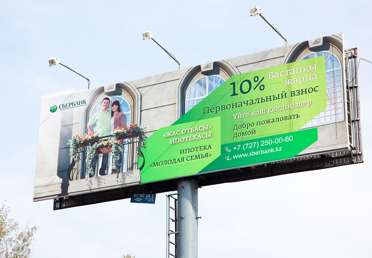 Коммерческая и рекламная фото видео съемка. Арт фотограф и видеограф в Алматы Роман Барелко