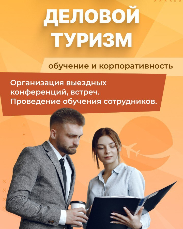 ПрофитТур | Изучено в странах |Подсмотрено в отелях