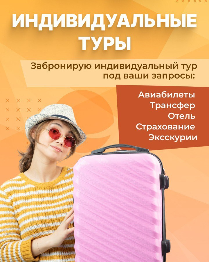 ПрофитТур | Изучено в странах |Подсмотрено в отелях