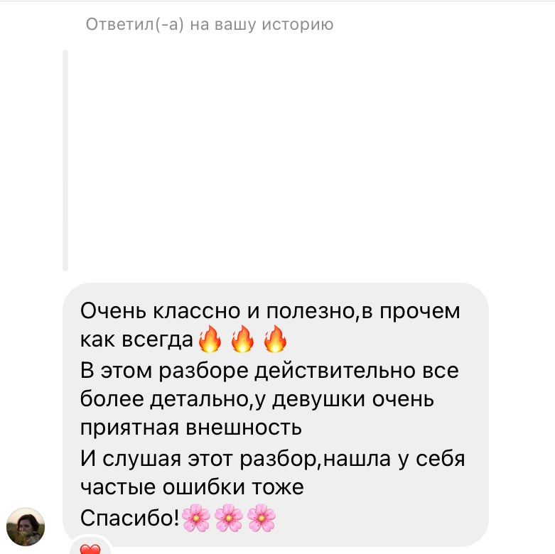 Путь Красоты. Dariana Fox — визажист, фотограф, преподаватель