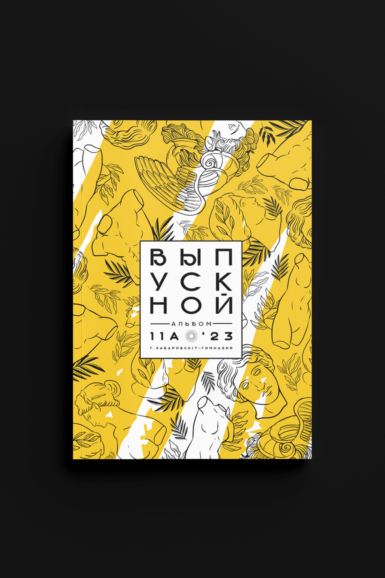 Заказать выпускные альбомы в городе Хабаровск, достаточно просто. Не важно, 9-ый или 11-ый класс,мы выполняем все виды школьных фотосессиий, для выпускников Хабаровских школ.Мелбук - это больше, чем школьные воспоминания. Наши книги - это стильный продукт который хочется показывать людям.Школьный фотоальбом - это не менее важно, чем выпускная лента.Работаем по всему Хабаровскому краю и дальнему востоку.