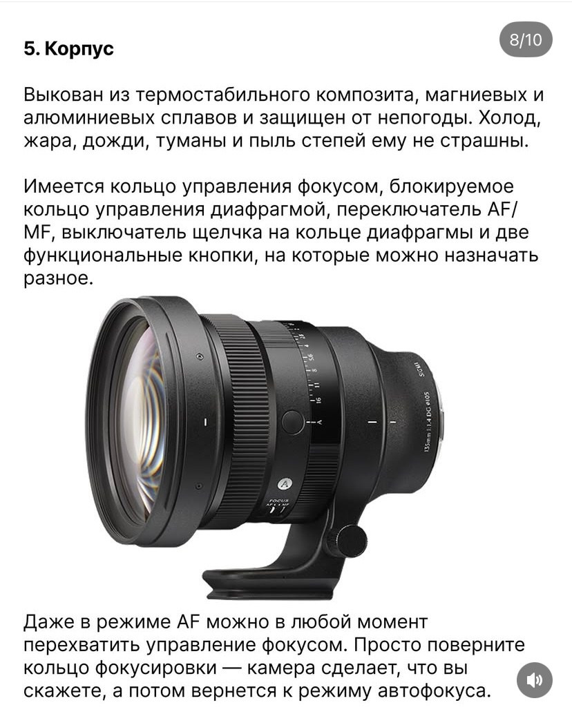 Объективы с фокусным расстоянием 105 мм и 135 мм. Aleksey Petruchenya — Filmmaker & Photographer