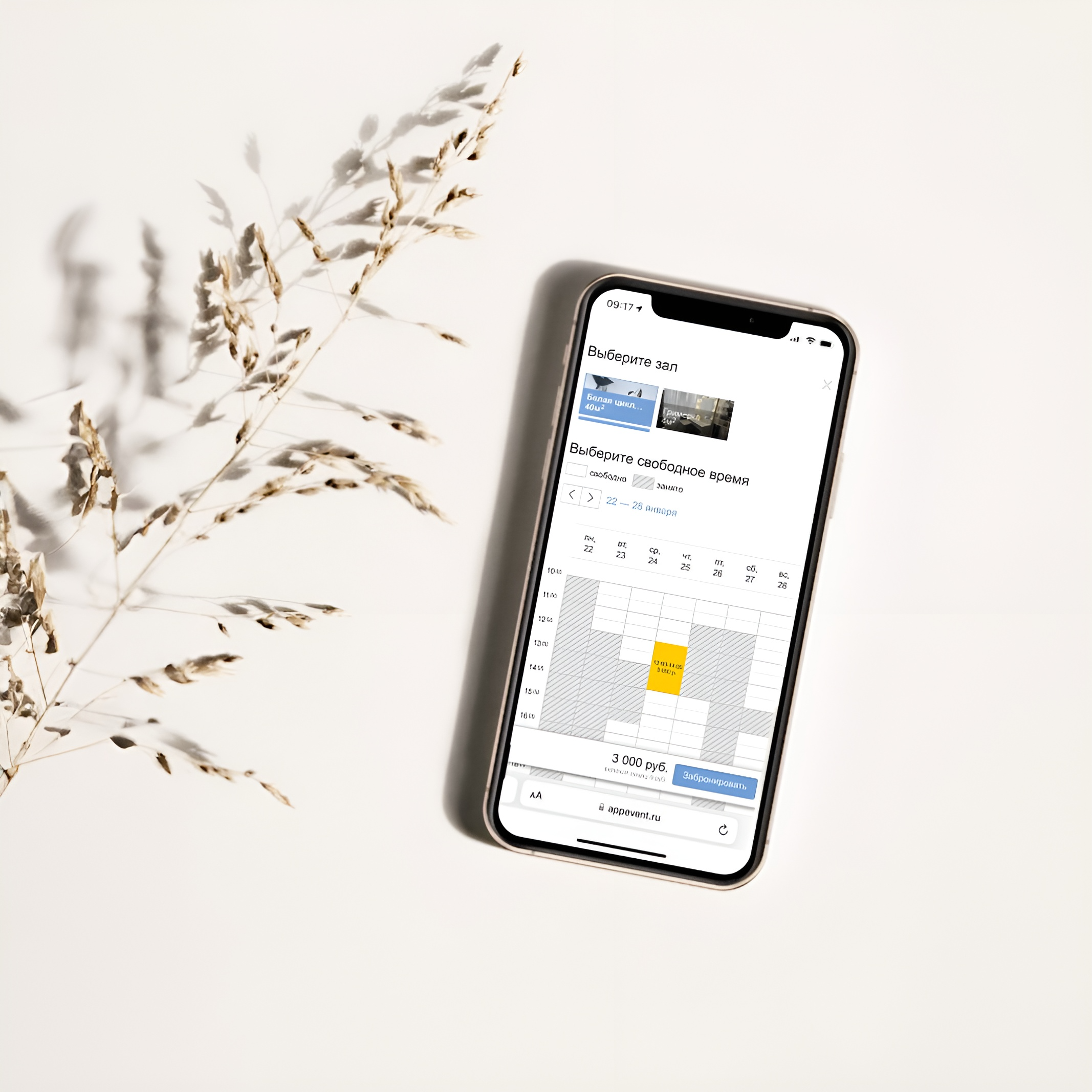 Фотостудия Донецк