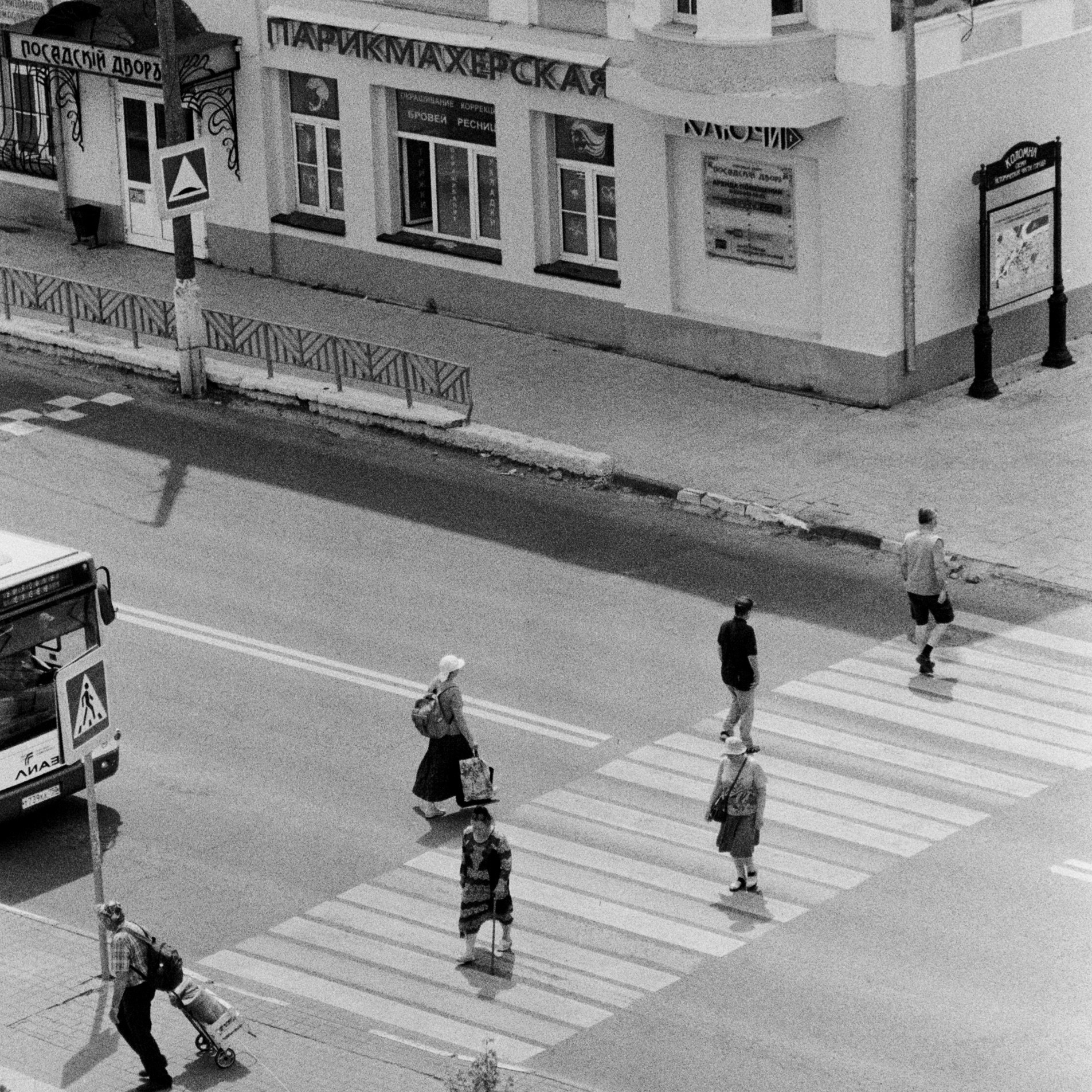 «Стрит-фотография». Фотовыставки serebro.gallery, в которых автором можешь стать ты! | Москва