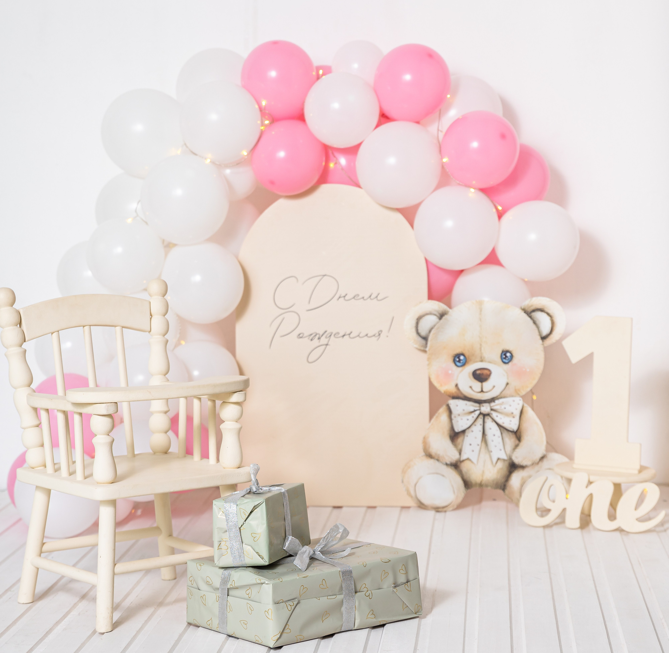 Фотозоны на День рождения. Детский семейный фотограф в г. Находка Ольга Коваленко, фотостудия Memories