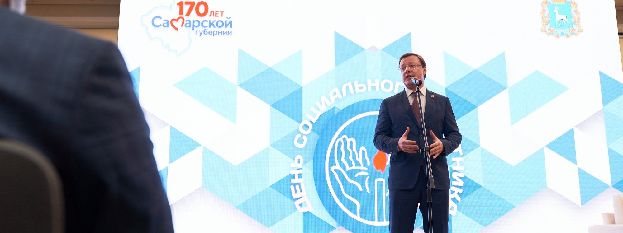 Event. Фотограф Евгений Шаров