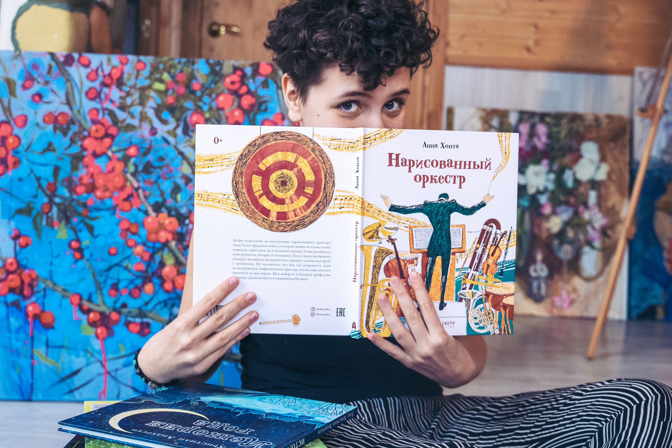 ПРЕПОДАВАНИЕ. Художник Анна Хопта