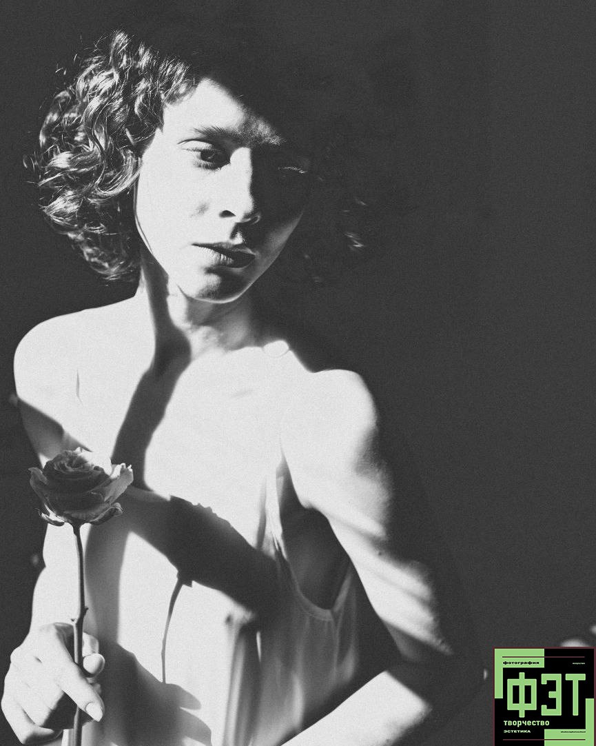 Альбом 19.04.26 в рамках проекта ФЭТ