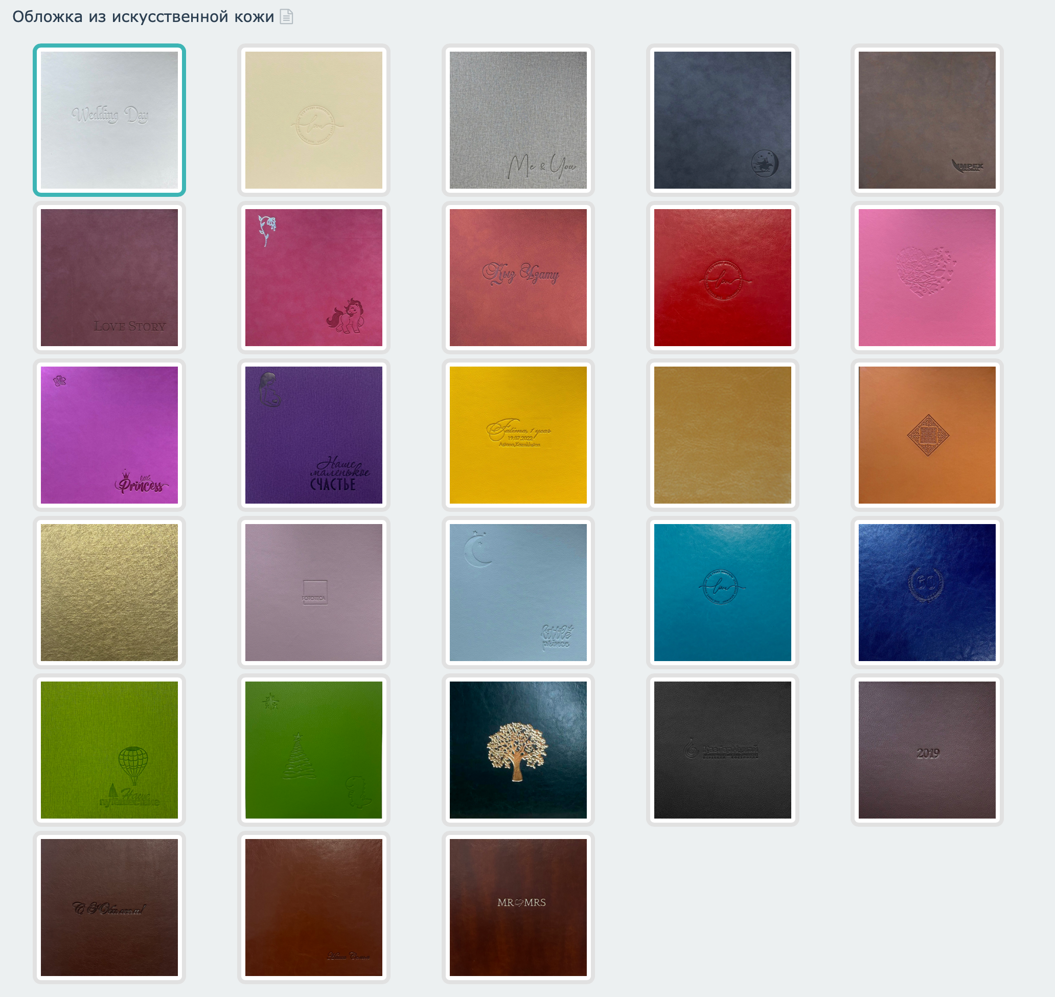 Прайс на фотокниги. Фотограф Зарина Губайдуллина