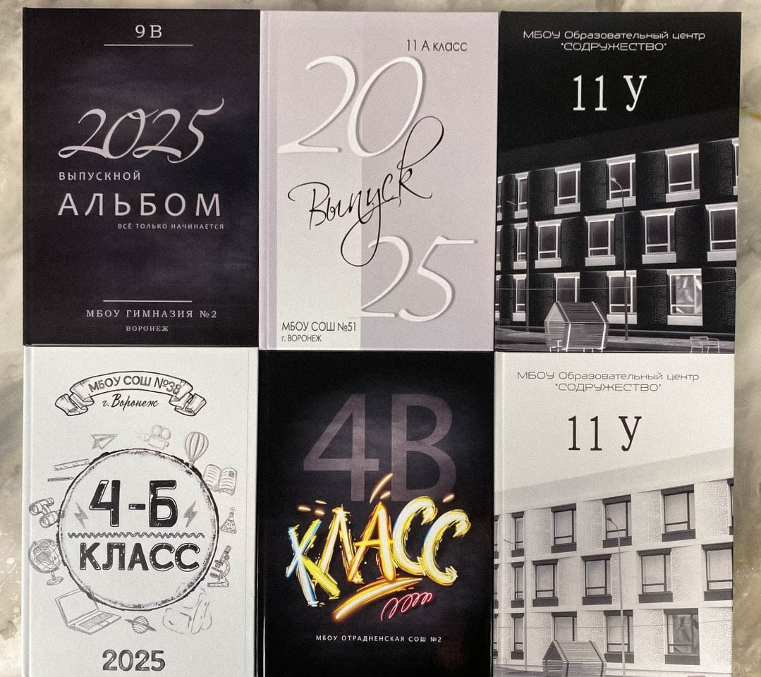 Фотограф Денис Перминов выпускные альбомы Воронеж. Свадебный фотограф Денис Перминов в Воронеже