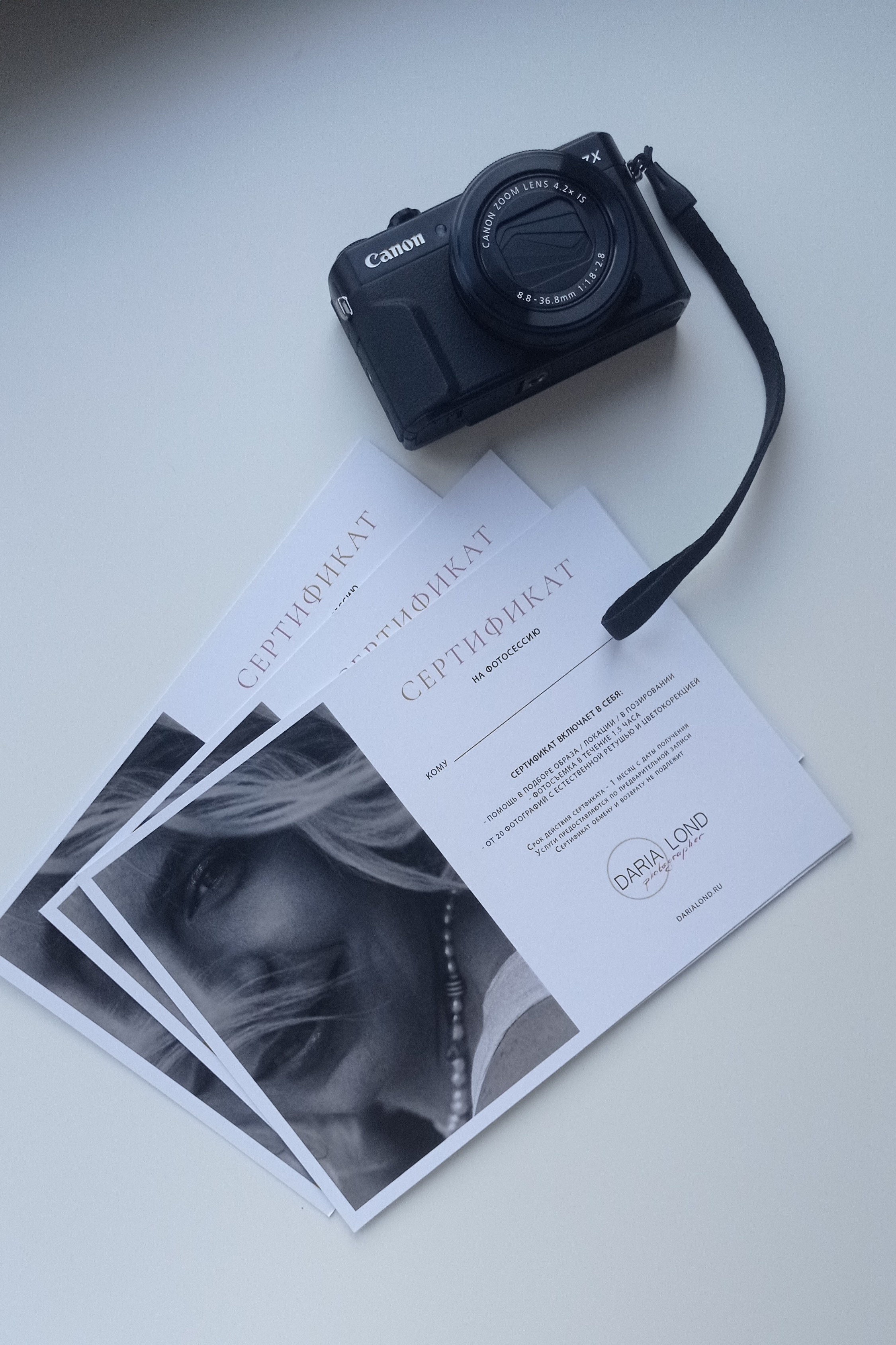Сертификат на фотосессию