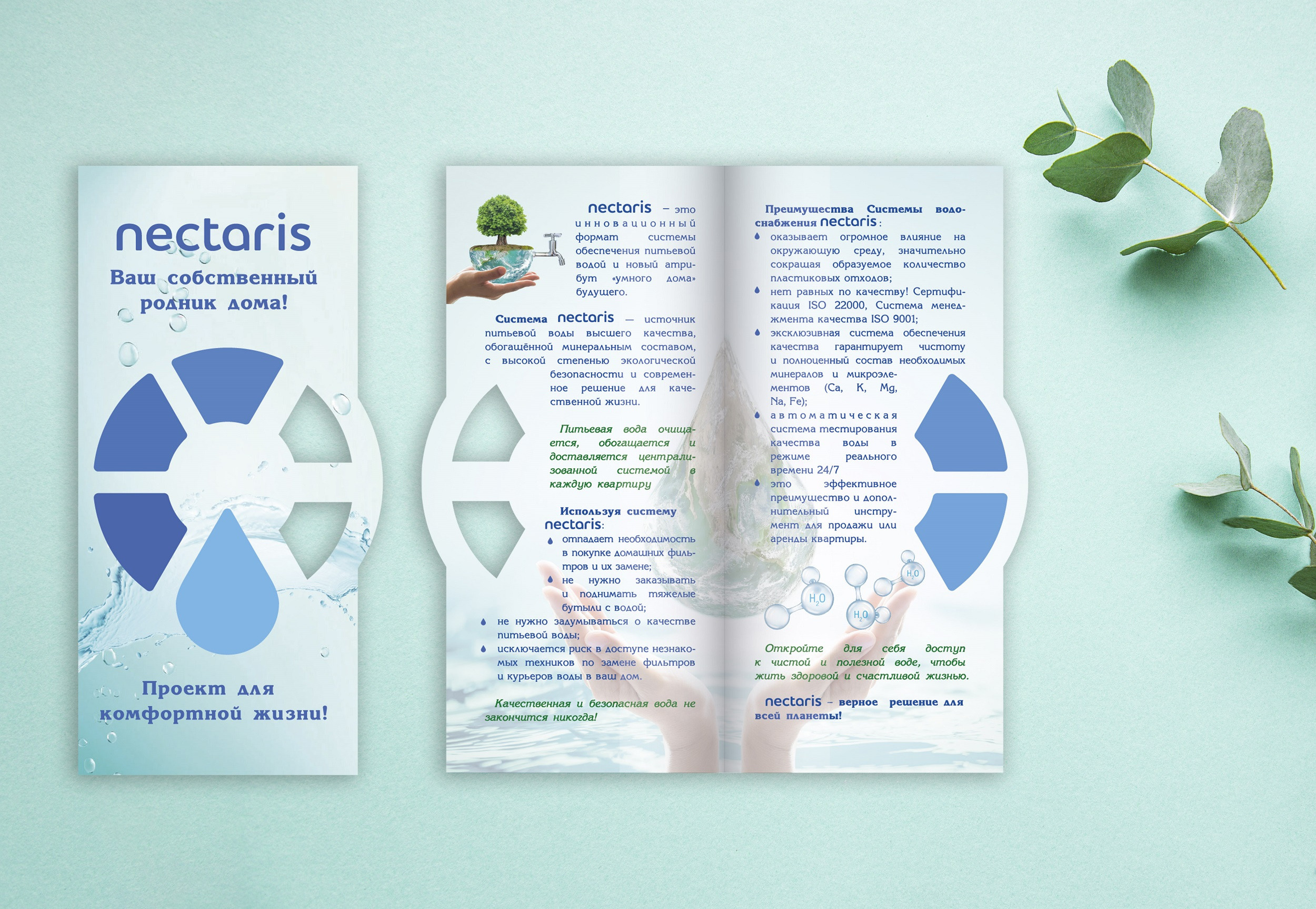 Графический дизайн. Профессиональный фотограф в Астане