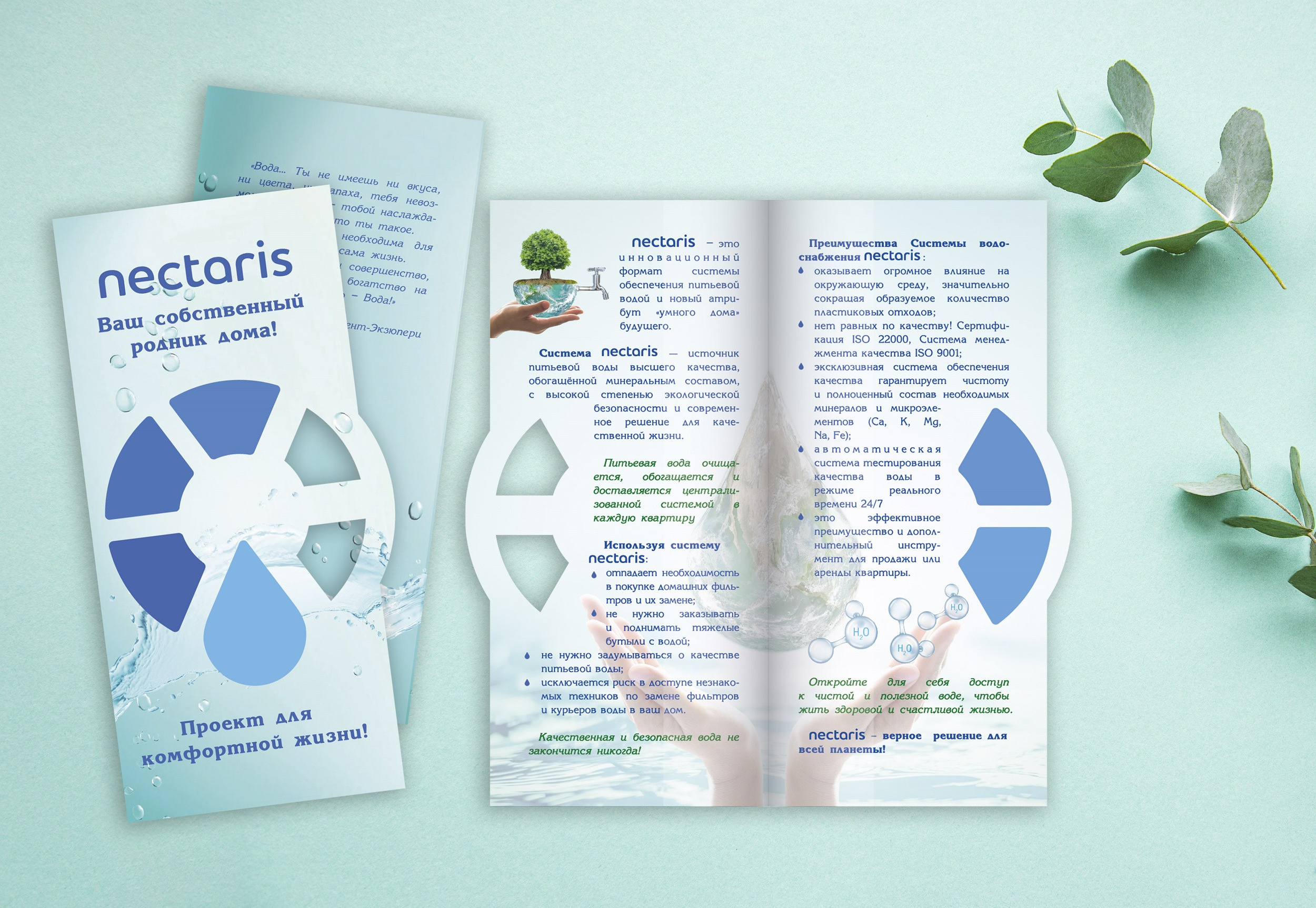 Графический дизайн. Профессиональный фотограф в Астане