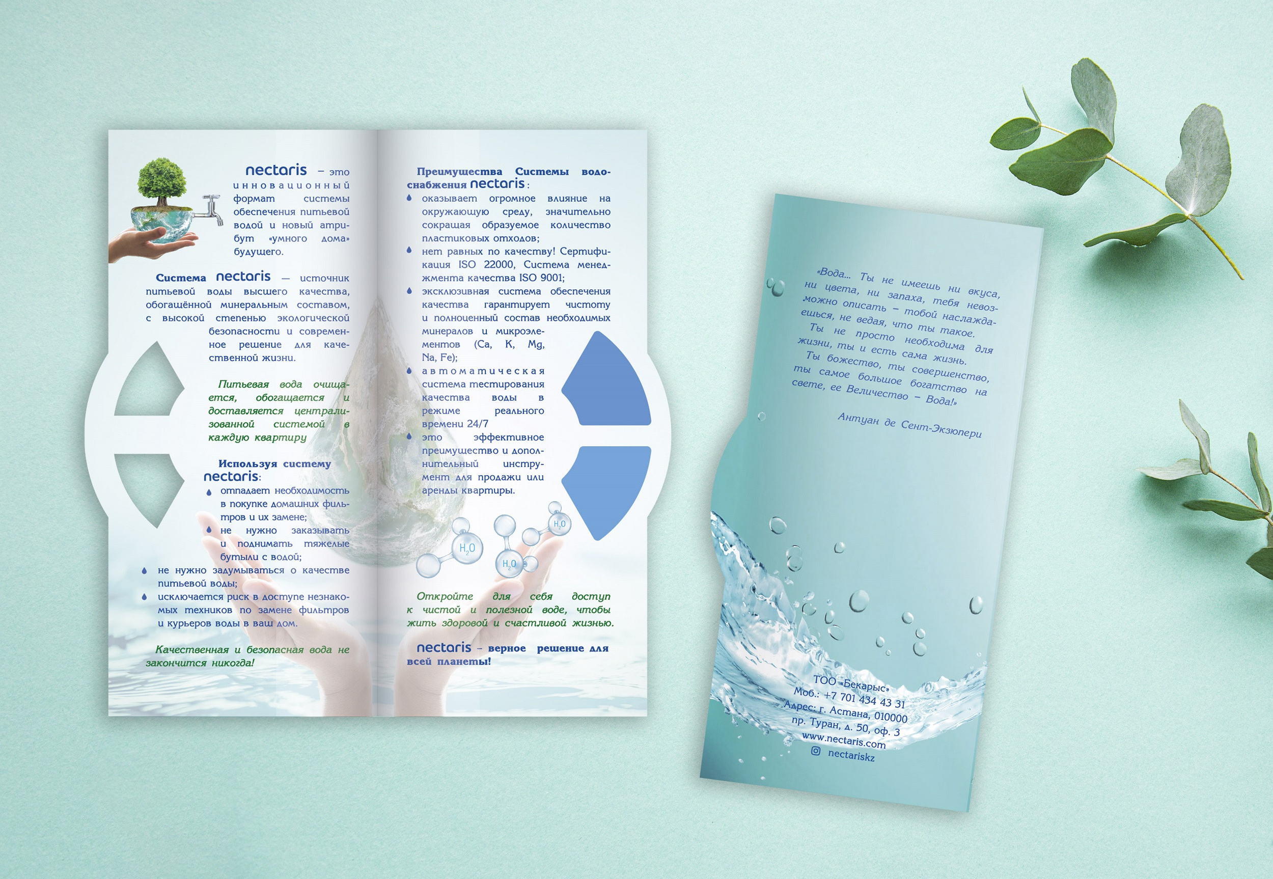 Графический дизайн. Профессиональный фотограф в Астане